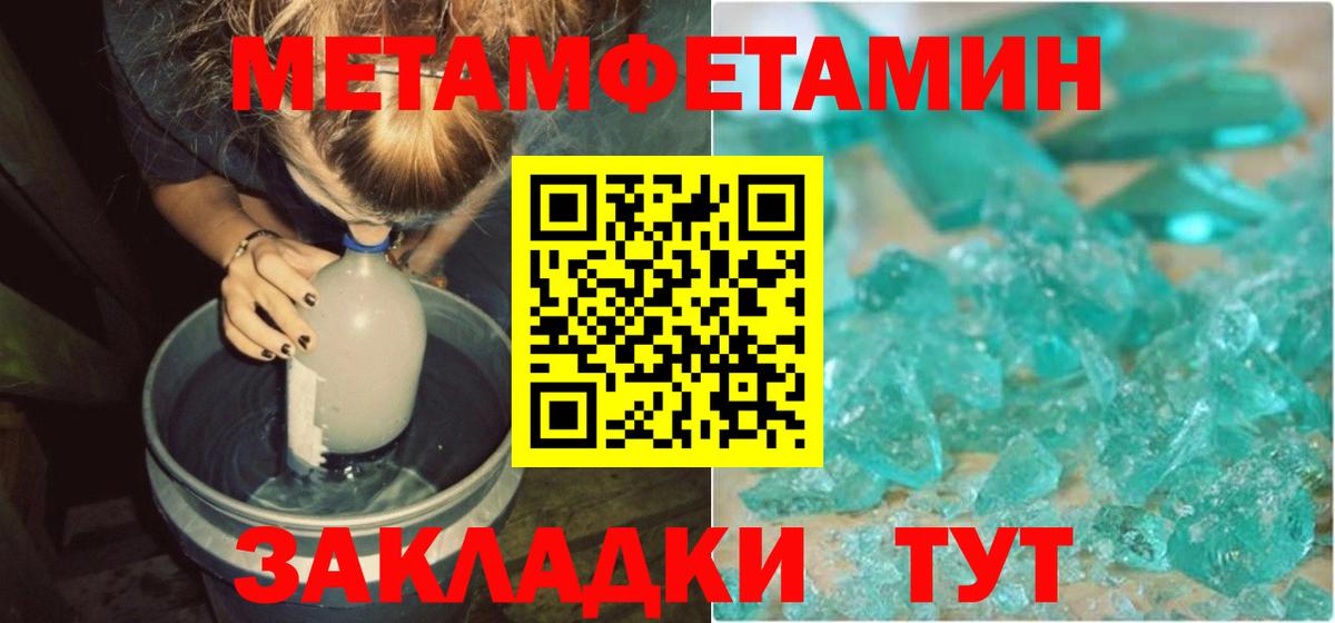 АМФ 97%  Вход с VPN  Ахтубинск 