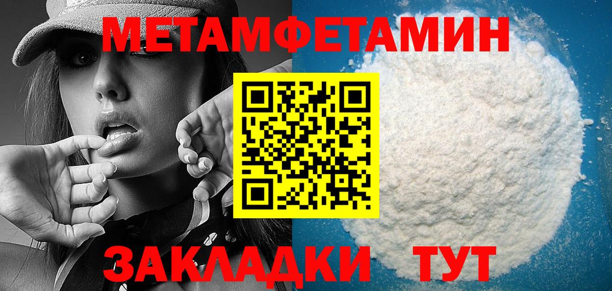 АМФЕТАМИН VHQ Ахтубинск