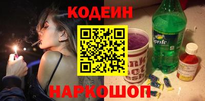 COCAINE Ангарск