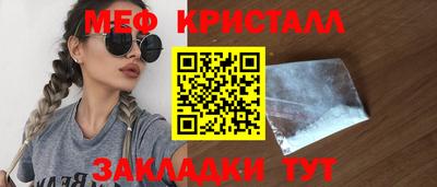 прущий лед Анжеро-Судженск