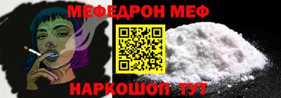 прущий лед Анжеро-Судженск