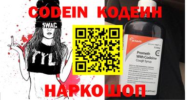 COCAINE Ангарск