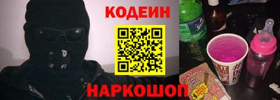 соль курить ск Анапа