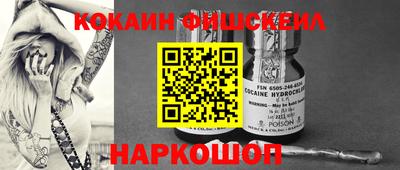 соль курить ск Анапа