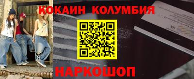 соль курить ск Анапа