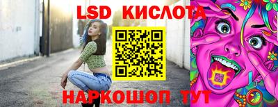 прущий лед Анжеро-Судженск