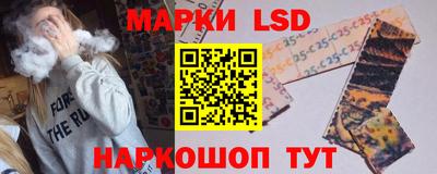 прущий лед Анжеро-Судженск