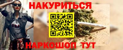 прущий лед Анжеро-Судженск