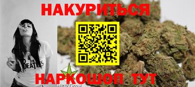 соль курить ск Анапа