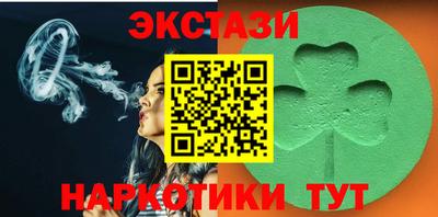 COCAINE Ангарск