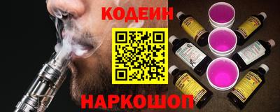 соль курить ск Анапа