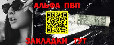 прущий лед Анжеро-Судженск