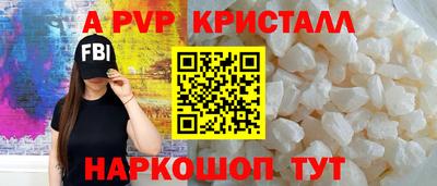 соль курить ск Анапа