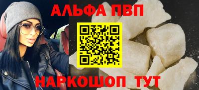COCAINE Ангарск