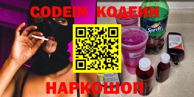 COCAINE Ангарск