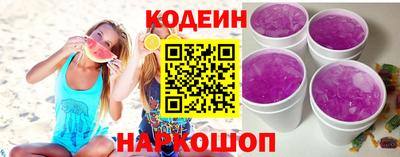 прущий лед Анжеро-Судженск