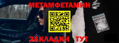 соль курить ск Анапа