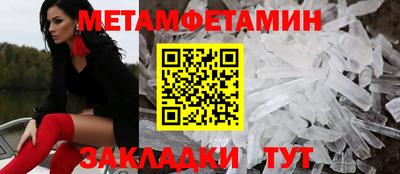 прущий лед Анжеро-Судженск