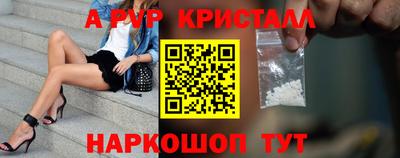 COCAINE Ангарск