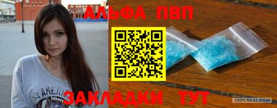 прущий лед Анжеро-Судженск