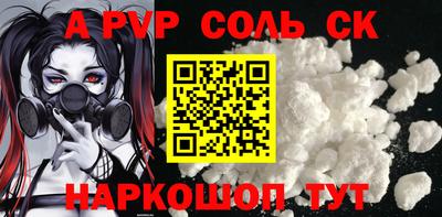 соль курить ск Анапа