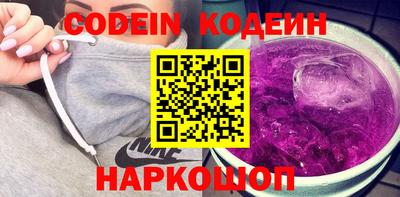 COCAINE Ангарск