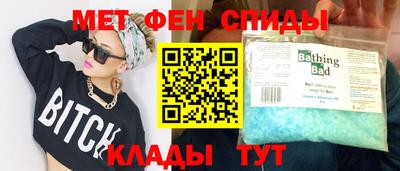 COCAINE Ангарск