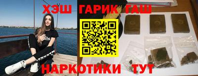 соль курить ск Анапа
