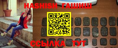 соль курить ск Анапа
