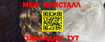 прущий лед Анжеро-Судженск