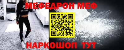 соль курить ск Анапа