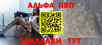 COCAINE Ангарск