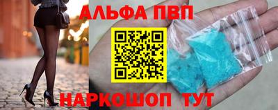 соль курить ск Анапа