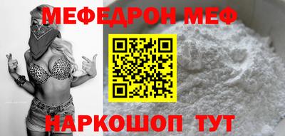 соль курить ск Анапа