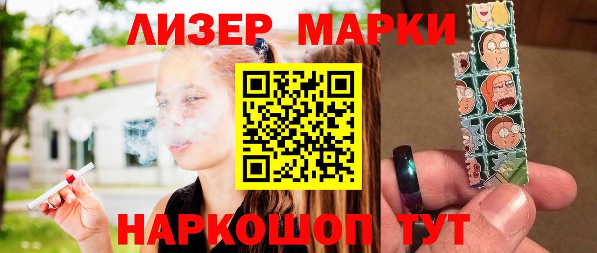 LSD-25 экстази ecstasy  Вход с VPN  MEGA как войти  Лсд 25 экстази кислота  Ахтубинск 